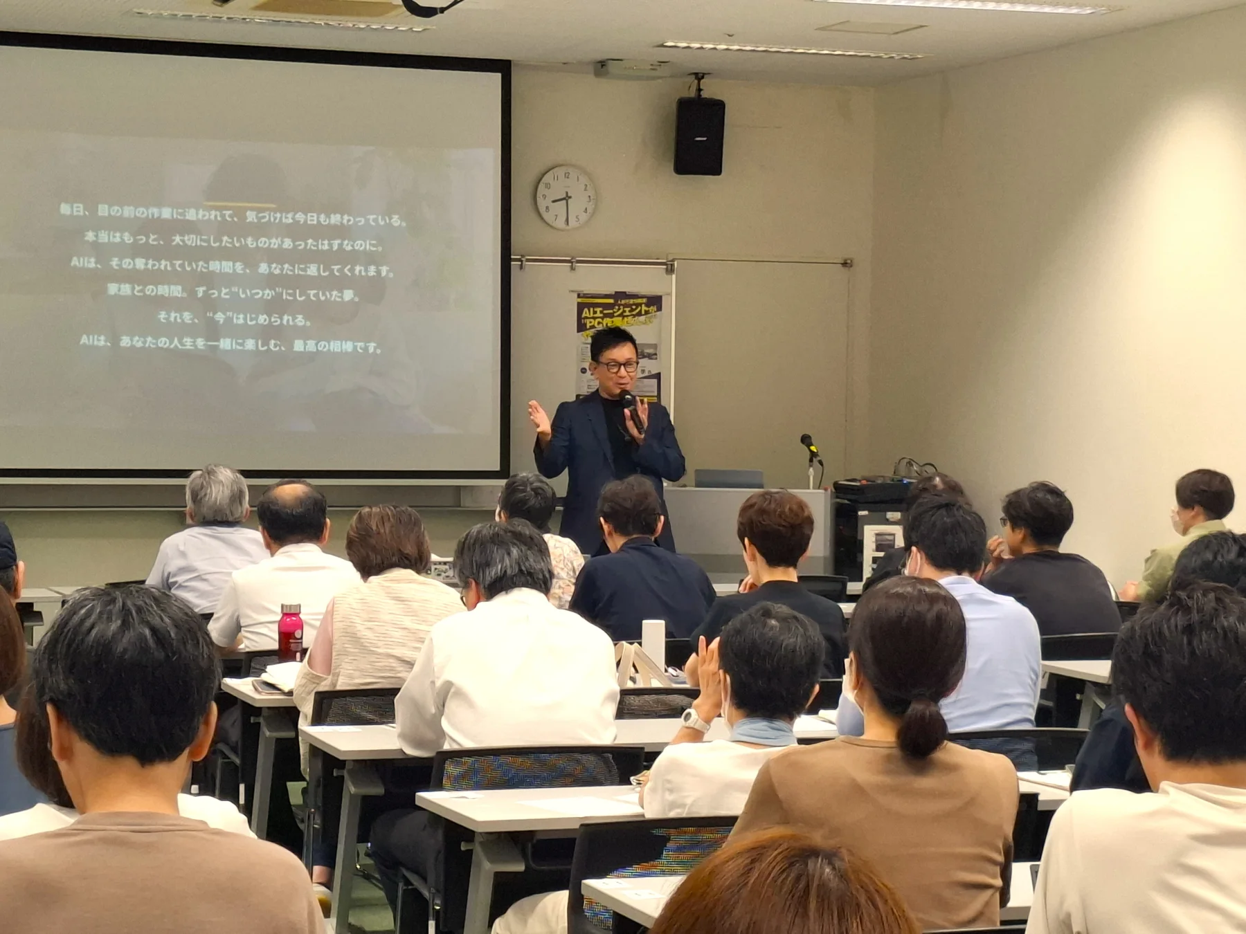 AIは人の時間を取り戻すための戦力パートナーだと伝える今長学