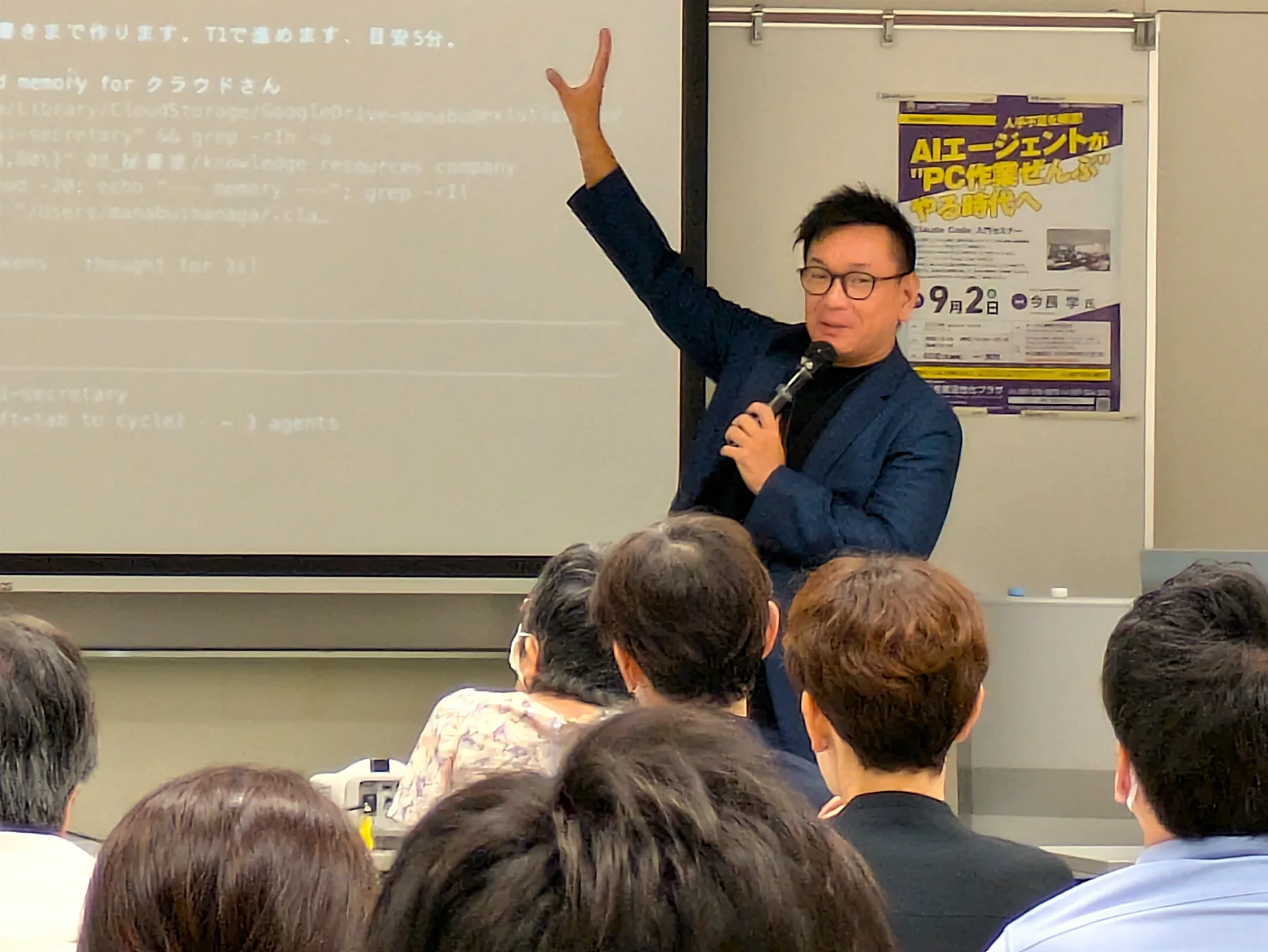 AIエージェントの実演を交えながら講演する今長学